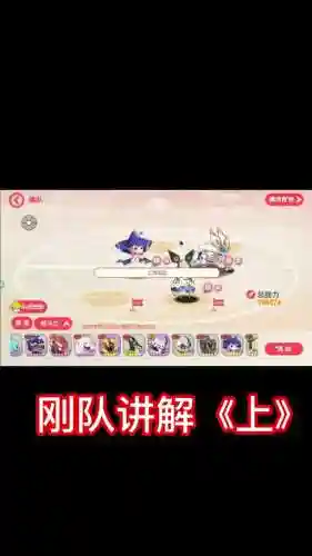口袋觉醒手机版阵容搭配插图1