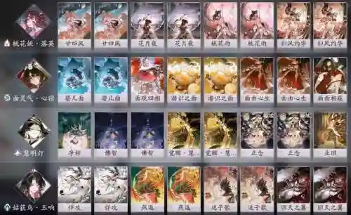 百闻牌面灵气搭配什么阵容_1插图1