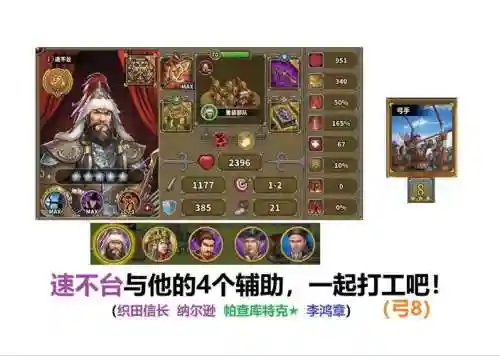 巴罗将军攻略插图1
