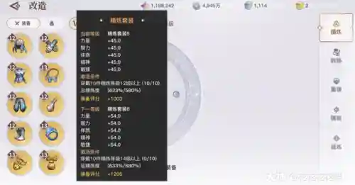 天谕装备坏了怎么修插图