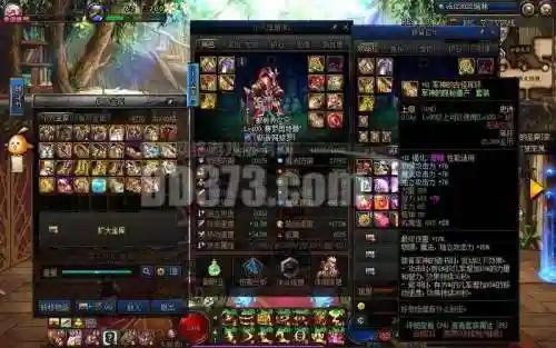 帝血弑天苍穹特殊装备选择插图