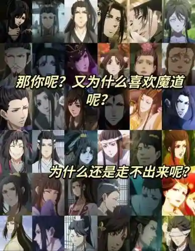 魔道备用阵容搭配插图1