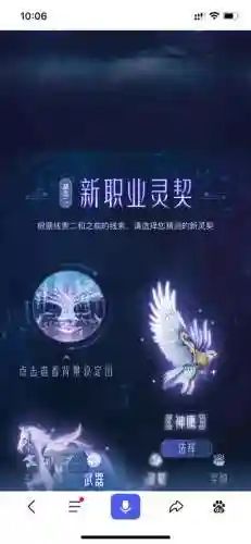 诛仙灵契后的装备能拆下来插图