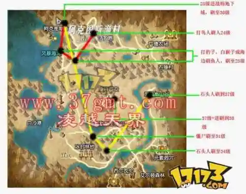 神泣40级升级攻略插图