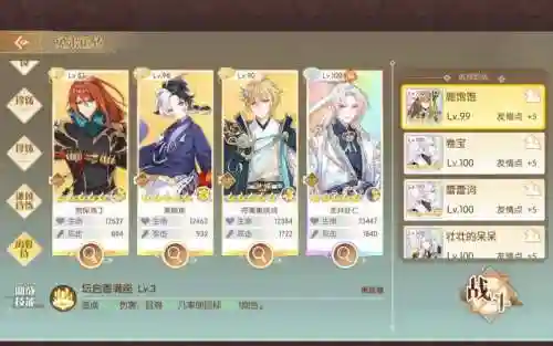 兔包阵容插图