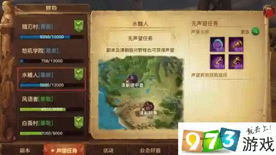 光明大陆挂机怎么用技能插图