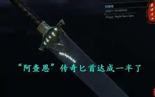 暗影魔多最终武器_1插图1