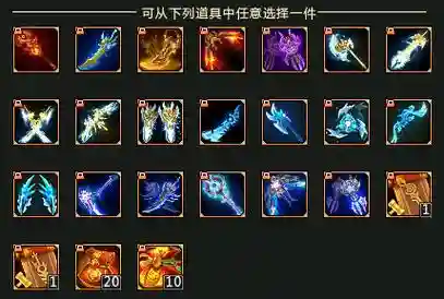 梦三国测试区装备怎么搞插图
