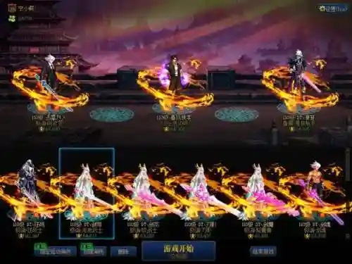 天帝做换装是哪些装备插图1