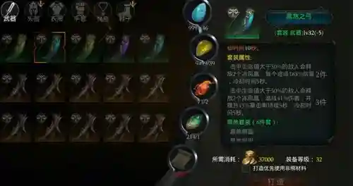拉结尔弓箭手装备选择_1插图