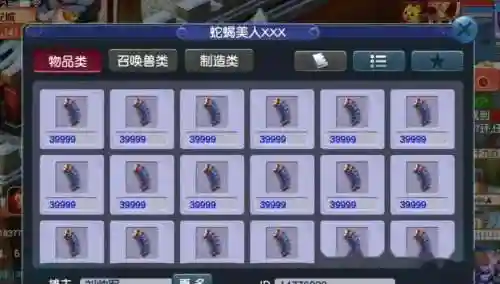 梦幻西游140炼药赚钱