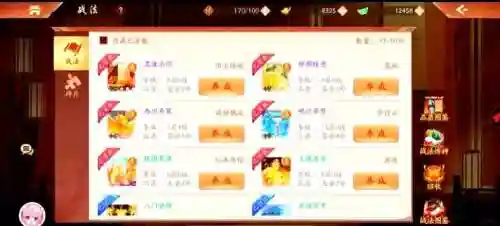 少年三国志铜币攻略插图