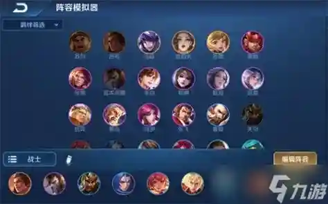 宫本搭配阵容插图1