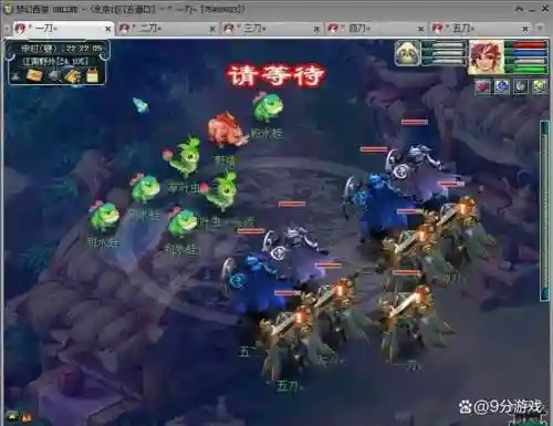 梦幻西游109五开刷鬼王赚钱么插图