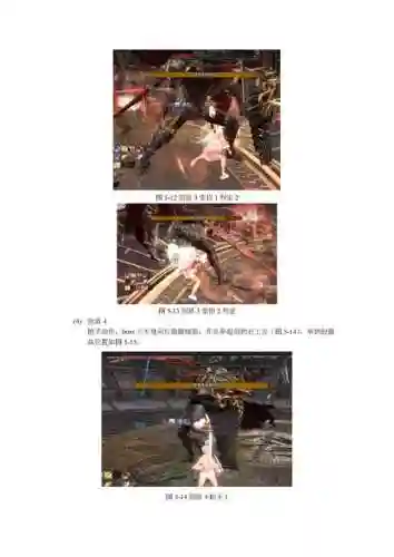 洛奇英雄传使用技能_1插图1