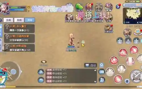 仙境ro恶魔翅膀攻略