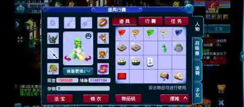 梦幻西游发瘟闸几率插图1