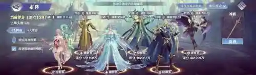 魂师对决胖子阵容什么搭配插图