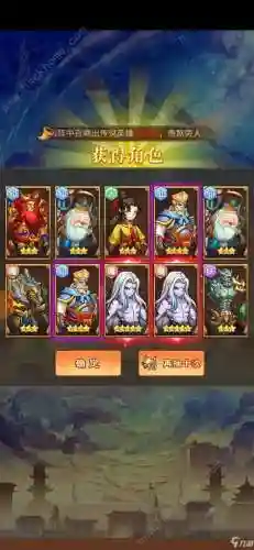 少年宝莲灯阵容插图