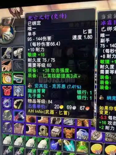 335盗贼pvp用什么武器