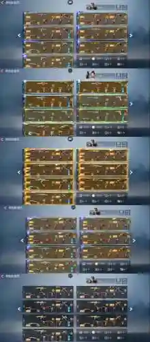 cf里ac在哪里装备_1