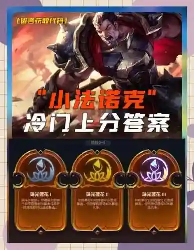 暴力2阵容_1