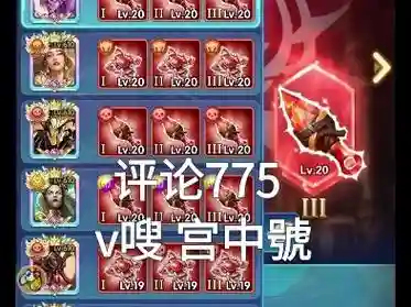 刀塔传奇纷争边缘单人无魂攻略插图1