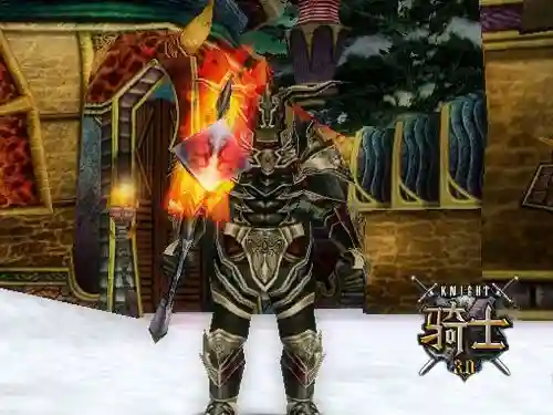骑士3.0武器装备发光插图1