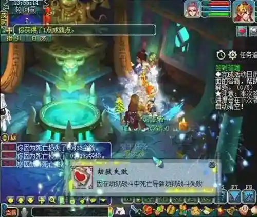 梦幻西游有劫狱成功的吗