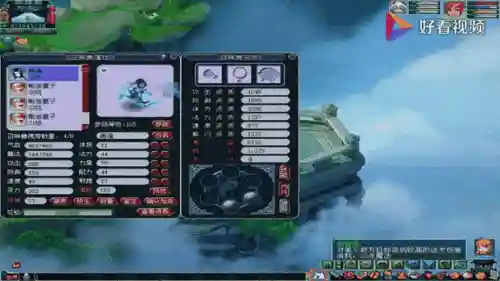 梦幻西游五行相生图片插图1