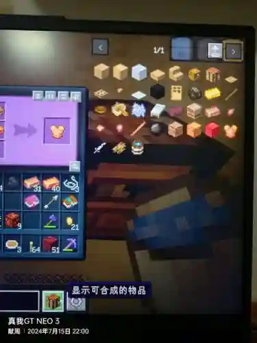 我的世界虚无世界武器的英文_1