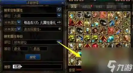 地下城删除装备找回插图1