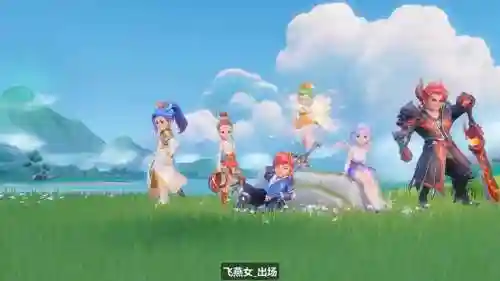 梦幻西游3D多会放开插图1