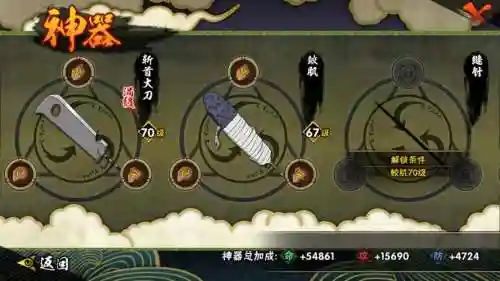 3s山吹队长技能_1插图