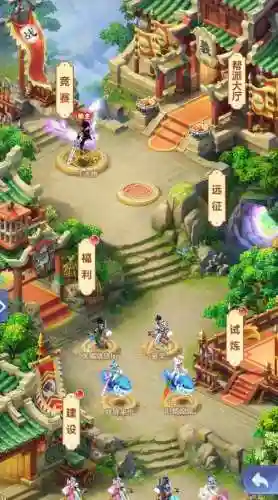 梦幻西游变态网页游戏下载地址插图