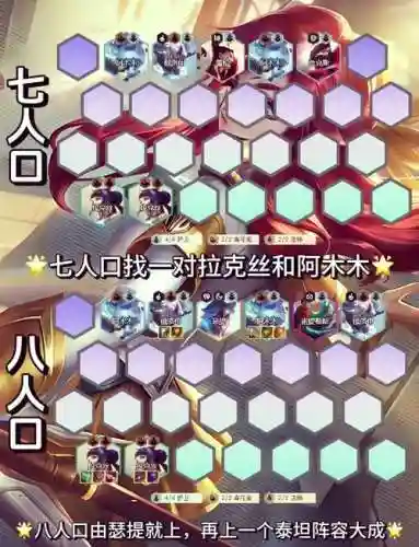 拉丝比阵容插图