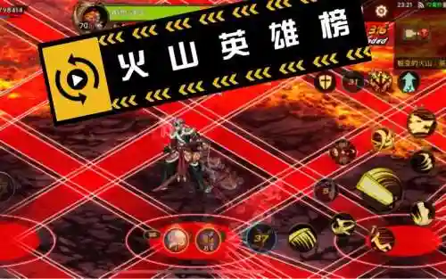 dnf暴走剑圣火山攻略视频插图1