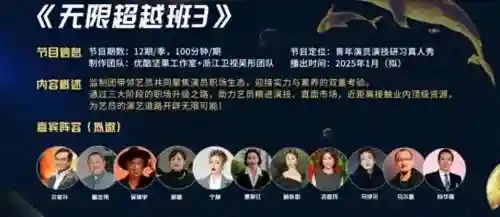 导师阵容最强插图1