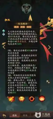 女娲如何搭配阵容插图