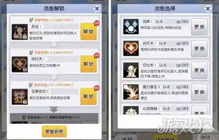 天天打波利攻速流技能插图
