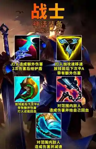 lol免费获得英雄武器