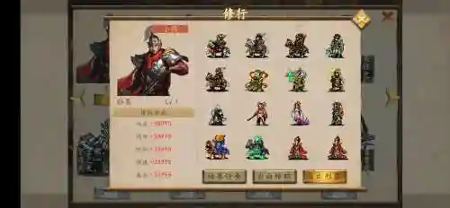 圣三国东吴传完美攻略_1插图1