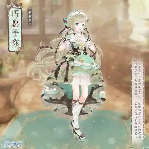 暖暖003攻略_1插图