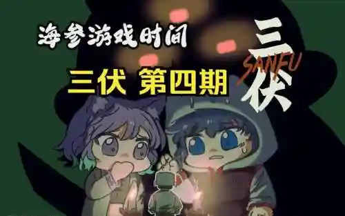 叶哥阵容插图1