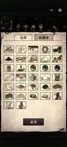 逃生故事攻略15隐藏关_1插图
