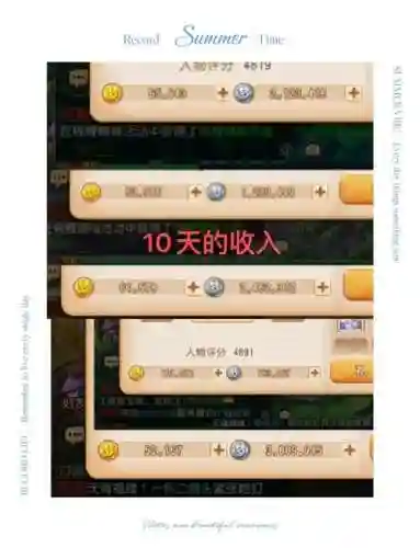 梦幻西游哪些区金币高