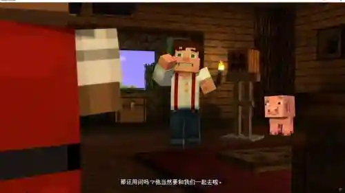 我的世界故事模式攻略第1章插图