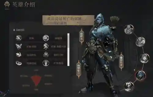 拉结尔攻略威尔插图