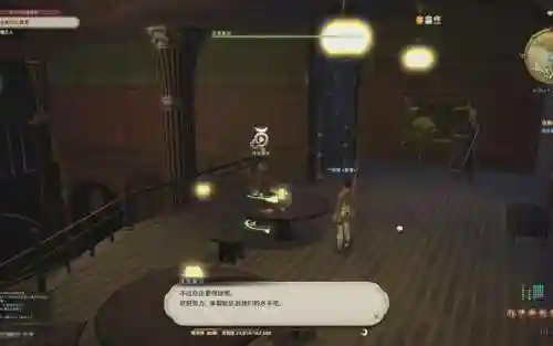 ff14枪术师技能任务插图