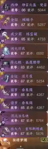 新版荒攻略插图